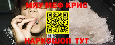 амф Пенза