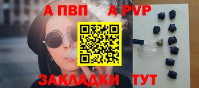 спиды Партизанск