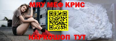 бутират Первоуральск