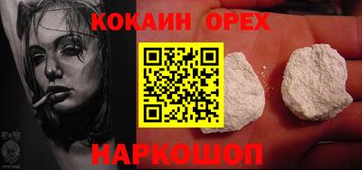 спиды Партизанск