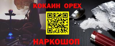 спиды Партизанск