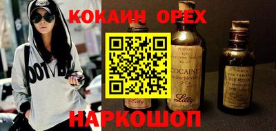 спиды Партизанск