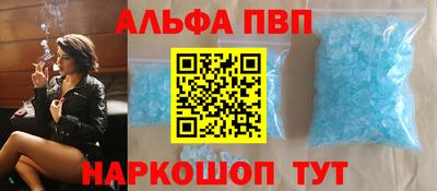 амф Пенза