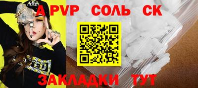 бутират Первоуральск