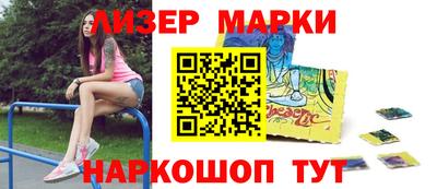 бутират Первоуральск