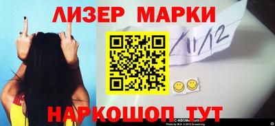 спиды Партизанск