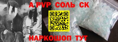 спиды Партизанск