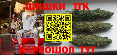 бутират Первоуральск