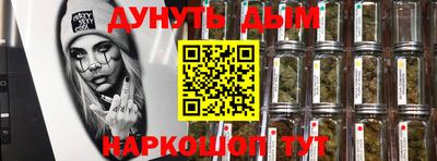 бутират Первоуральск