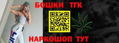 бутират Первоуральск