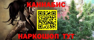 бутират Первоуральск