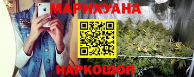 бутират Первоуральск