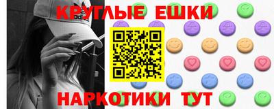 бутират Первоуральск