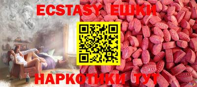 амф Пенза