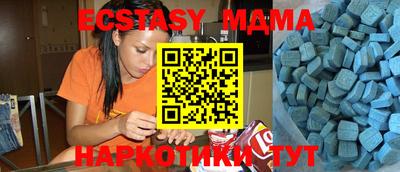 бутират Первоуральск