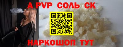 бутират Первоуральск
