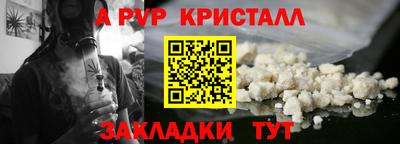 бутират Первоуральск