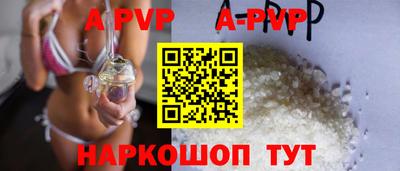 амф Пенза