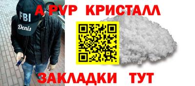 амф Пенза