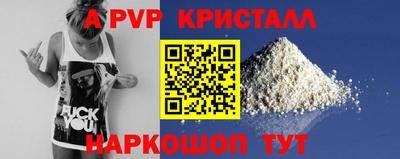 бутират Первоуральск