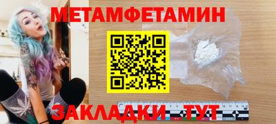 спиды Партизанск