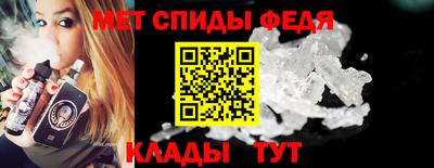 амф Пенза