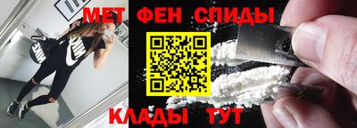 спиды Партизанск