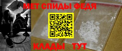 спиды Партизанск