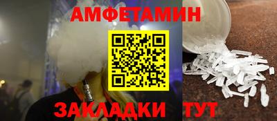амф Пенза