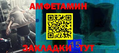 спиды Партизанск