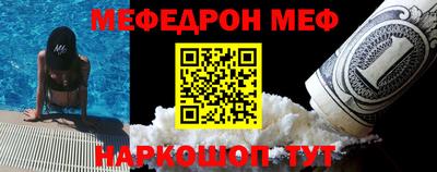 амф Пенза