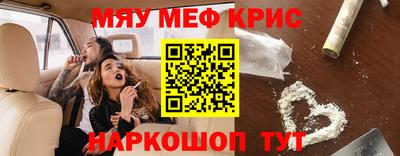 амф Пенза