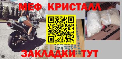 бутират Первоуральск