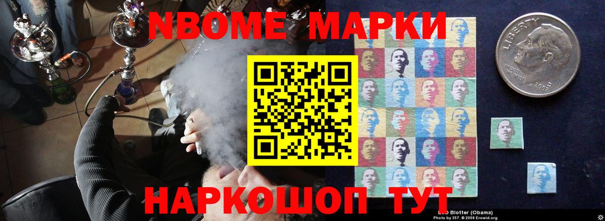 Лсд 25 экстази ecstasy Биробиджан