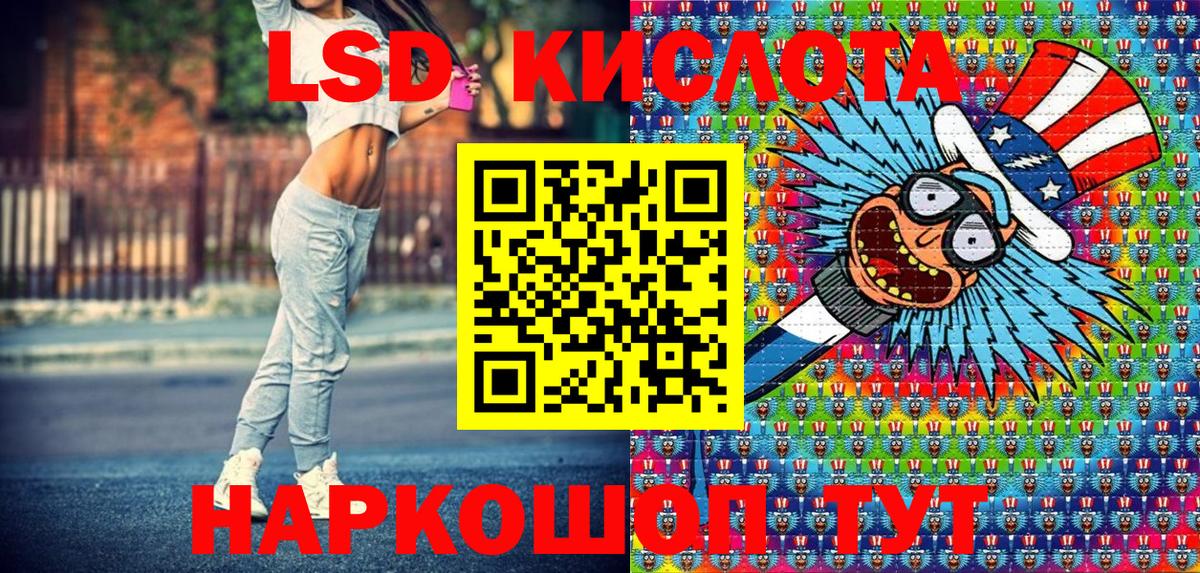 Марки 25I-NBOMe 1,5мг  Марки 25I-NBOMe 1,5мг  Марки 25I-NBOMe  Биробиджан  Вход с VPN 