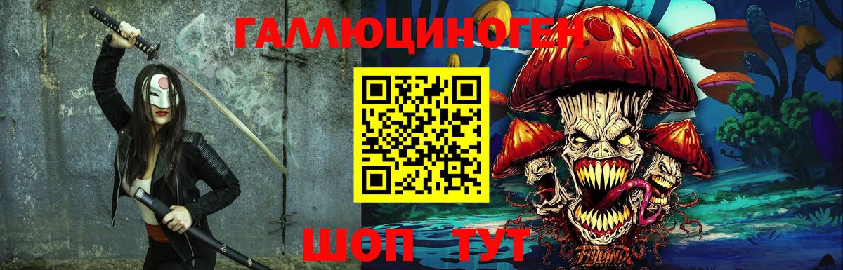 Псилоцибиновые грибы мицелий Биробиджан