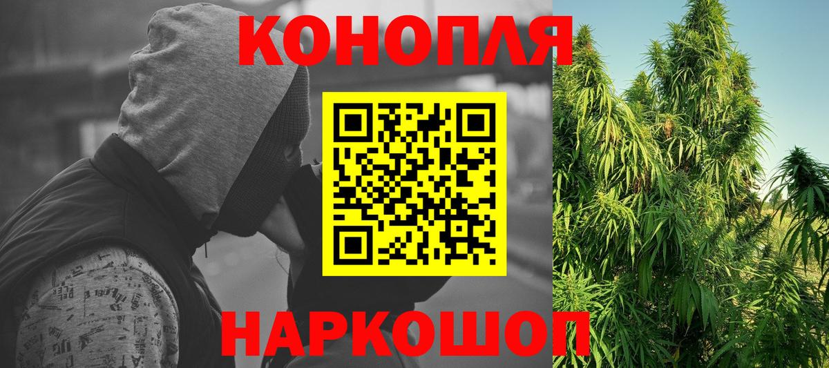 Биробиджан  Канабис VHQ  Вход с VPN  Канабис AK-47  Конопля SATIVA & INDICA 